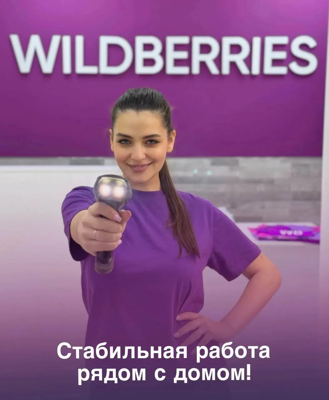 Приглашаем на работу менеджера пункта выдачи заказов в Белгород, Комсомольский, Репное, Шагаровка, Т