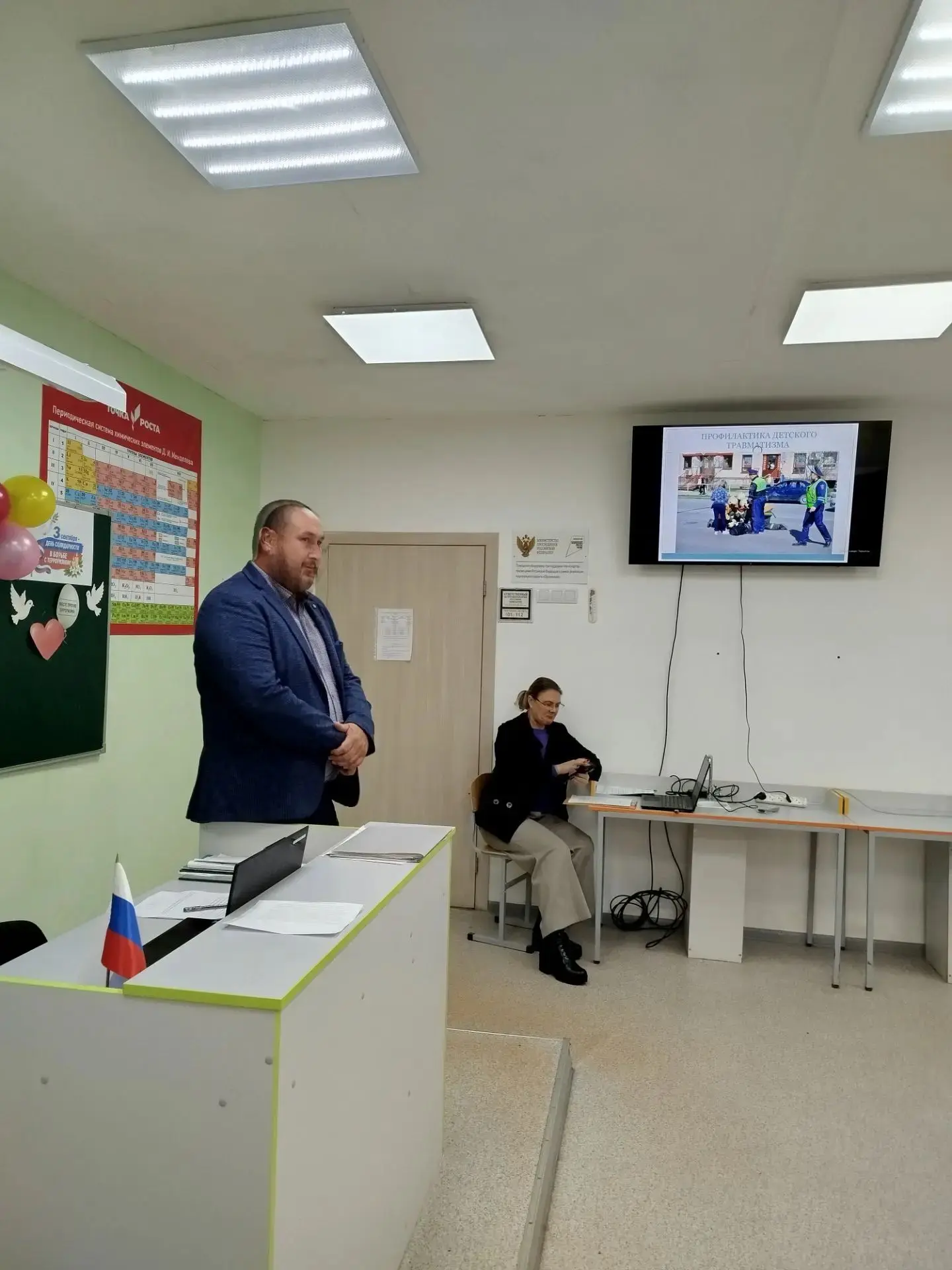 04.09.2026 г. в школе провели родительское собрание по теме "Школа - территория безопас...