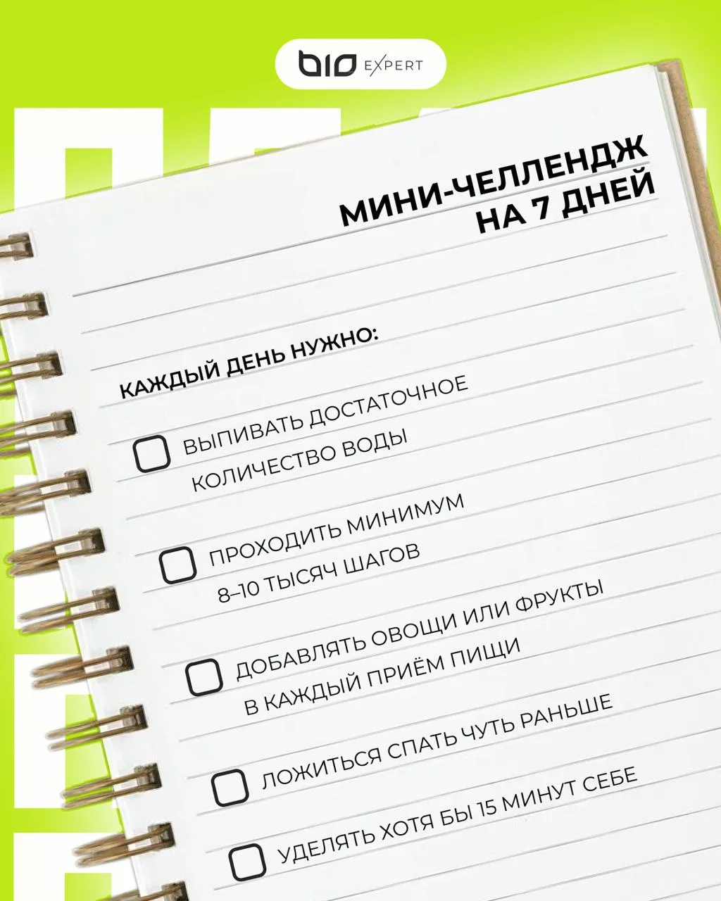 🌟 До лета остаётся совсем немного…