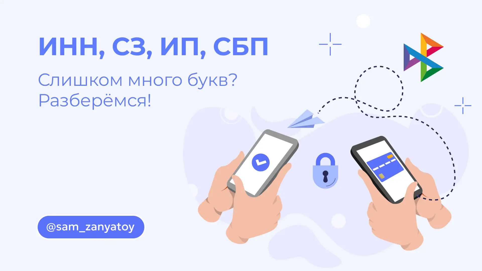 Российские банки объявляют бой обналичке и незаконному транзиту денег: с 1 июля они буд...