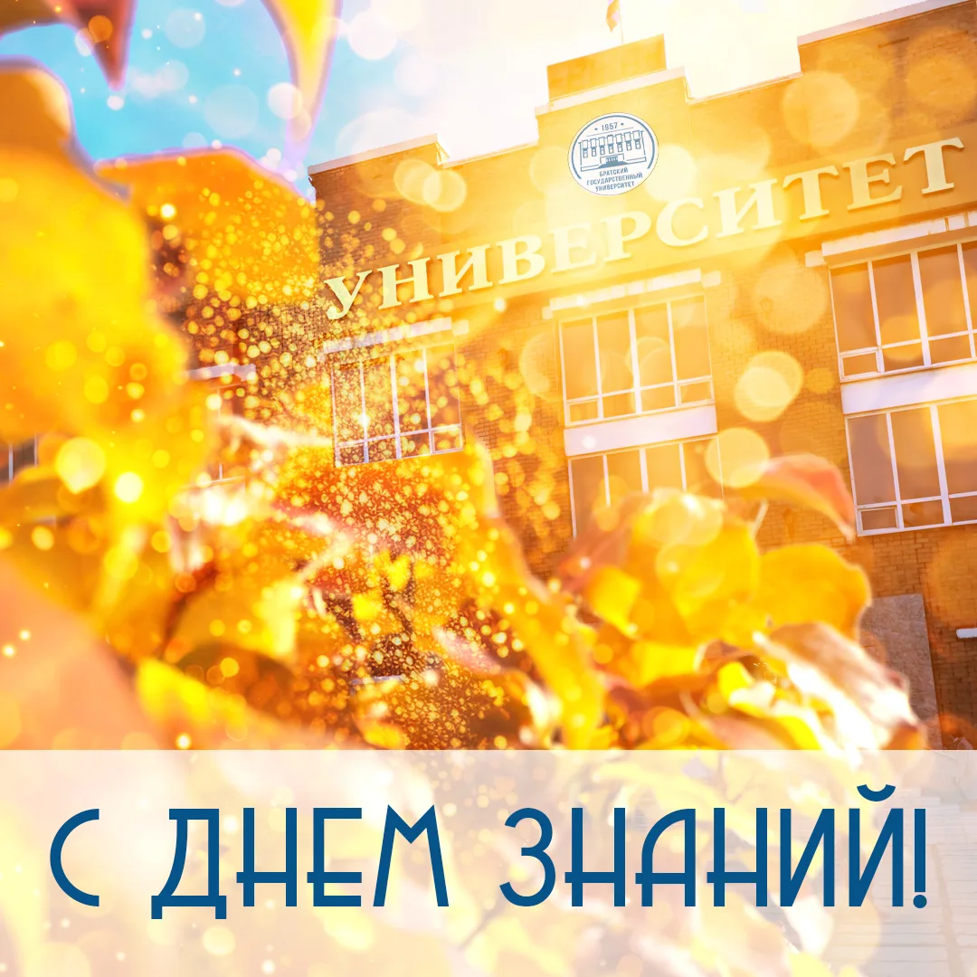 Уважаемые коллеги, дорогие студенты! 🎓