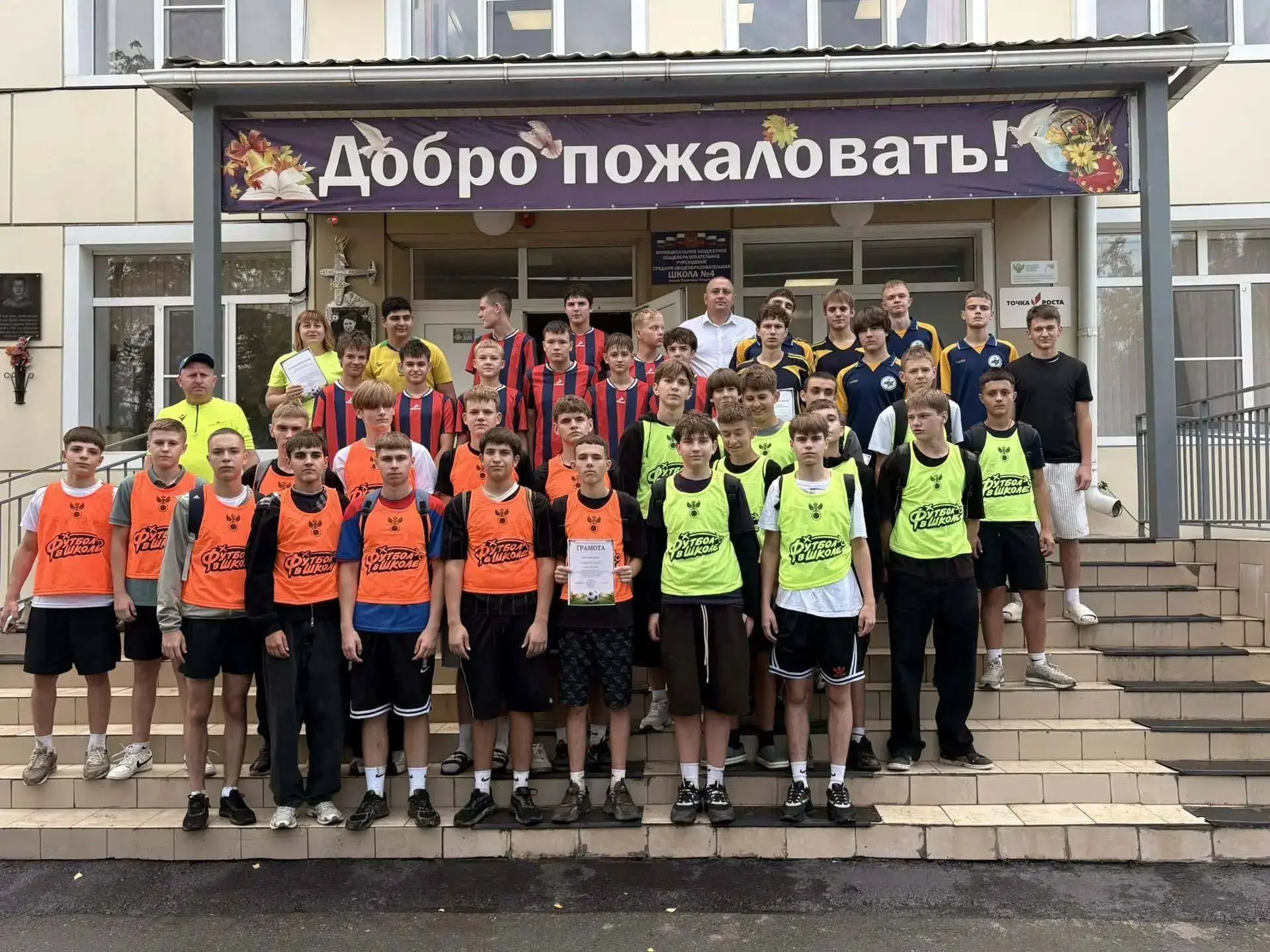 ⚽ Память жива: в Миллерово прошёл футбольный турнир в память о жертвах Беслана