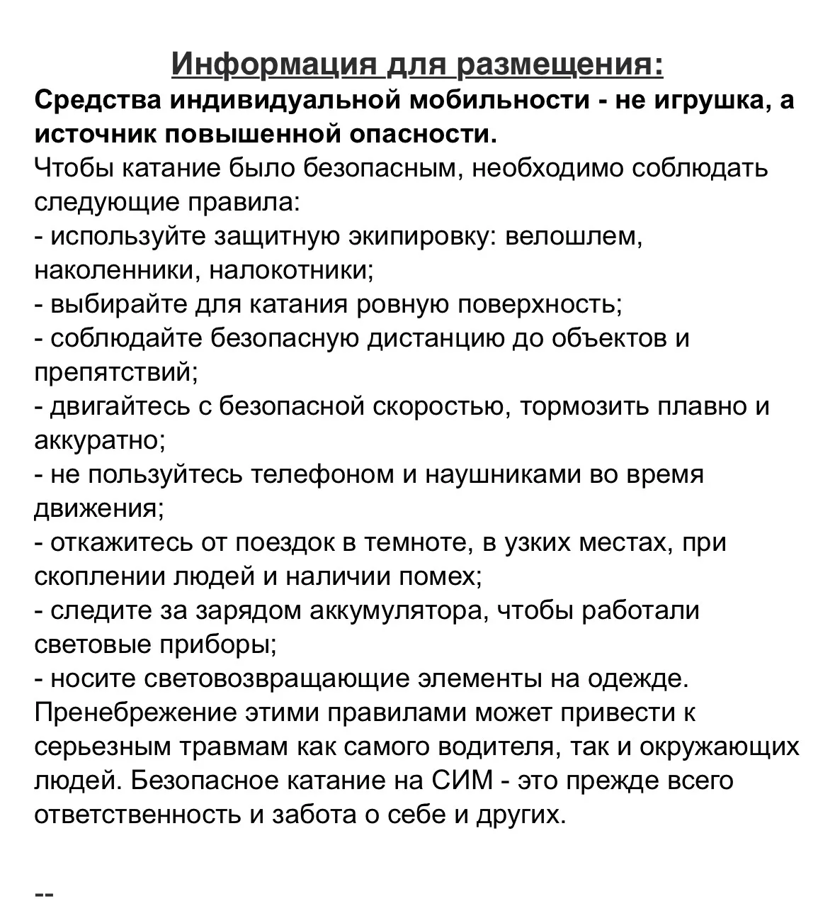 ❗️❗️❗️❗️
