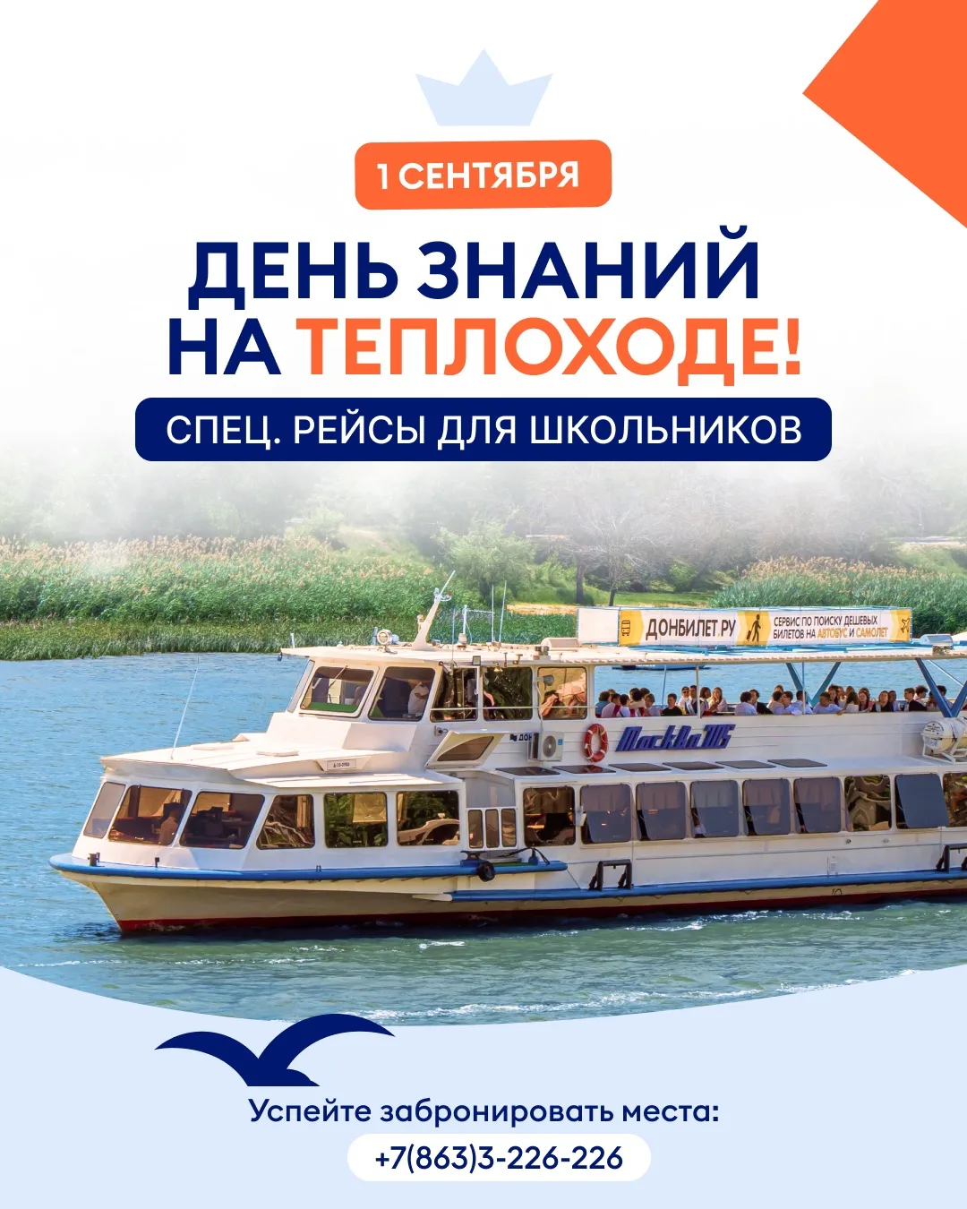 Вниманию родителей, классных руководителей и родительского комитета!