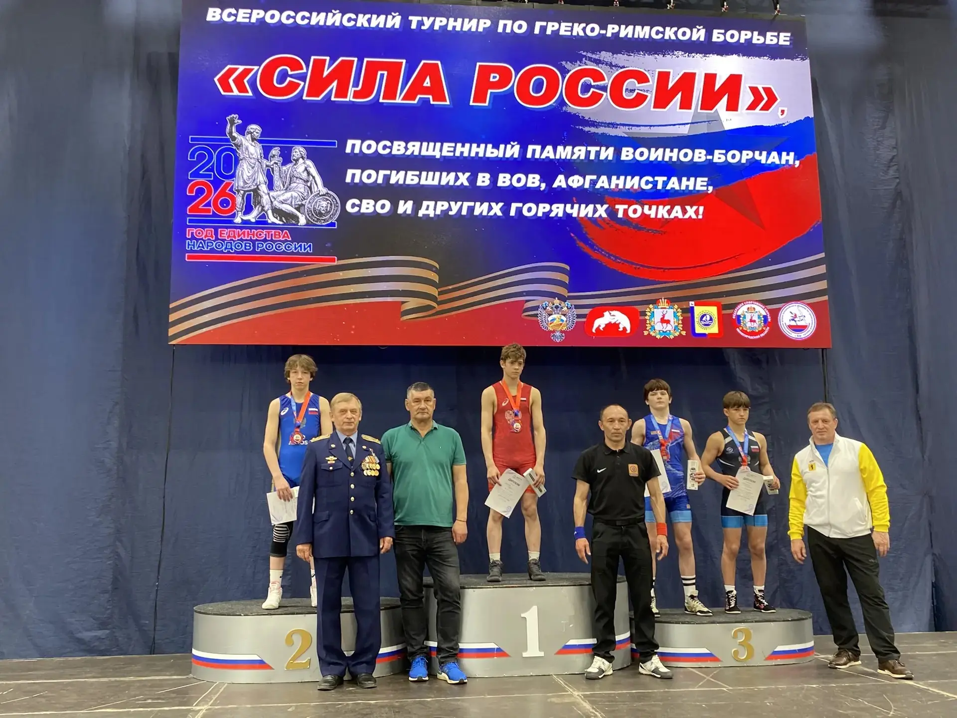ПОЗДРАВЛЯЕМ!!!