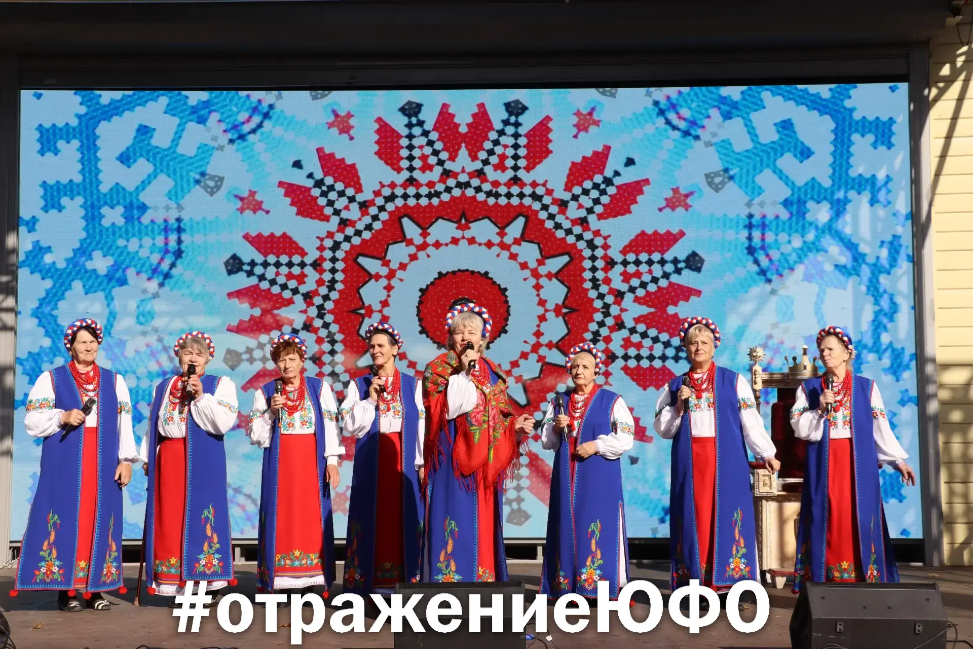 В рамках онлайн-акции #ОтражениеЮФО ко Дню России хотим представить Вашему вниманию фестиваль русско