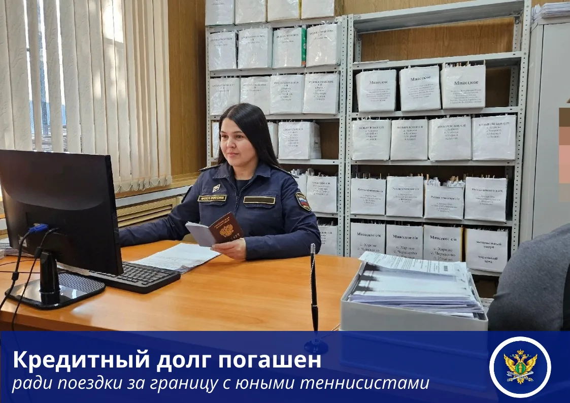 👤 Мужчина, уклонявшийся от выплаты кредита, рассчитался с долгами для отмены вынесенно...