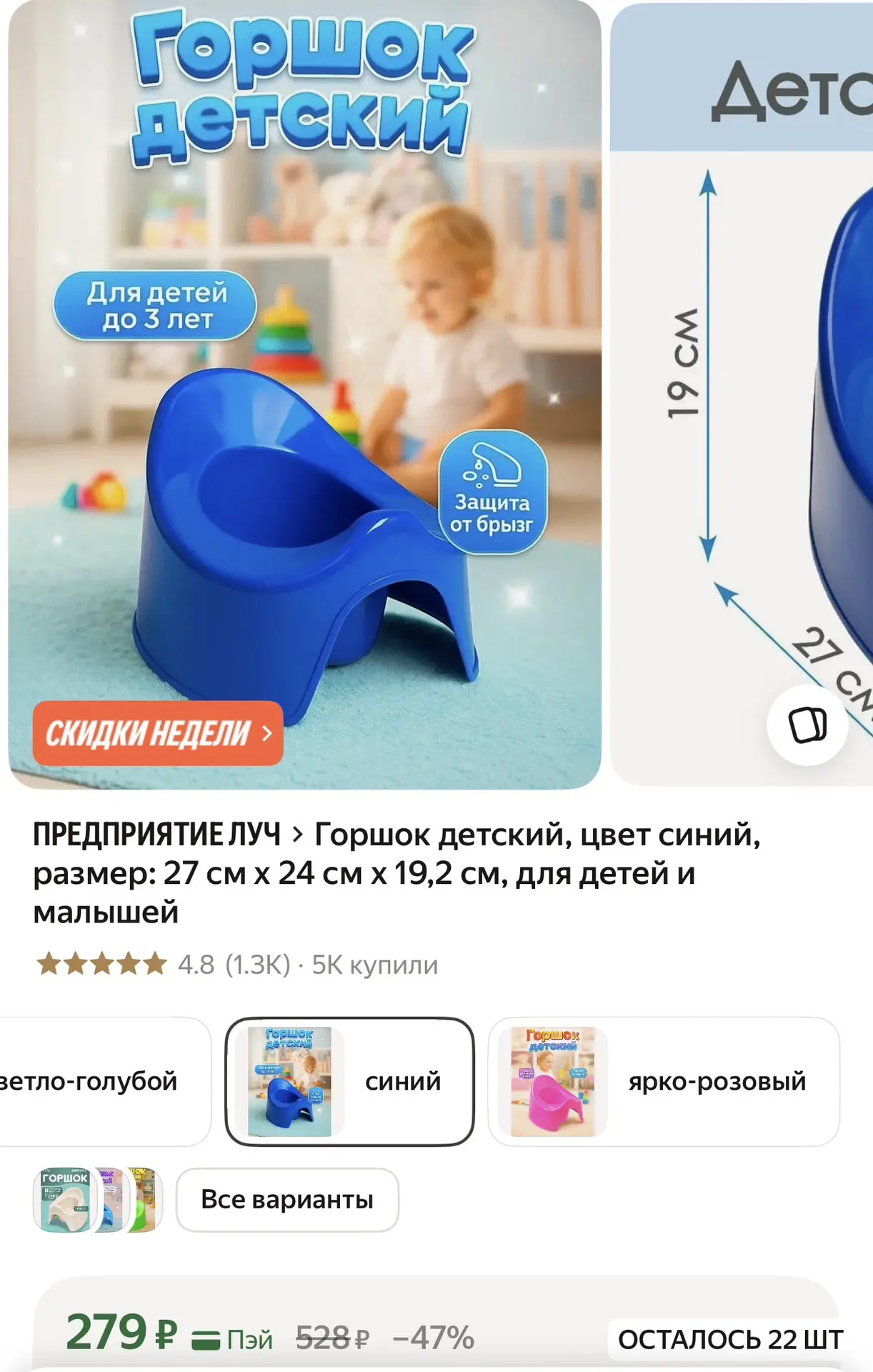 https://market.yandex.ru/cc/APx47w?erid=5jtCeReNx12oajzfztR8iHQ