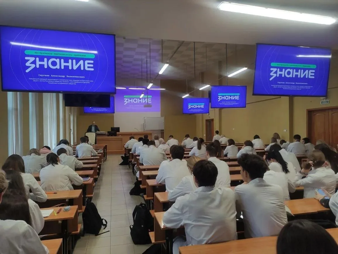 Студенты узнали, как не стать жертвой ложных новостей