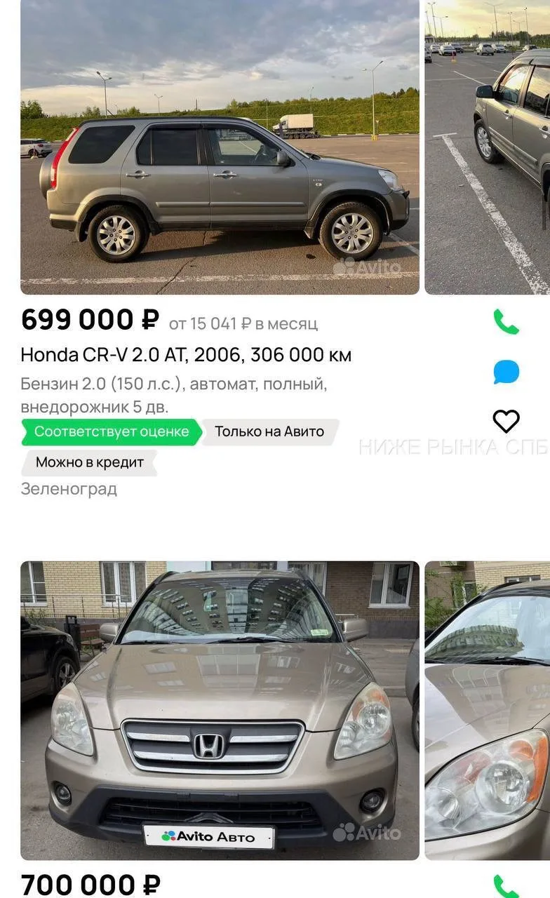 ☝️СТАРТ РЫНКА СПБ+1000🇷🇺
‼️ПО СПБ+1000 В ПОКОЛЕНИИ
✅НА АВТОМАТ