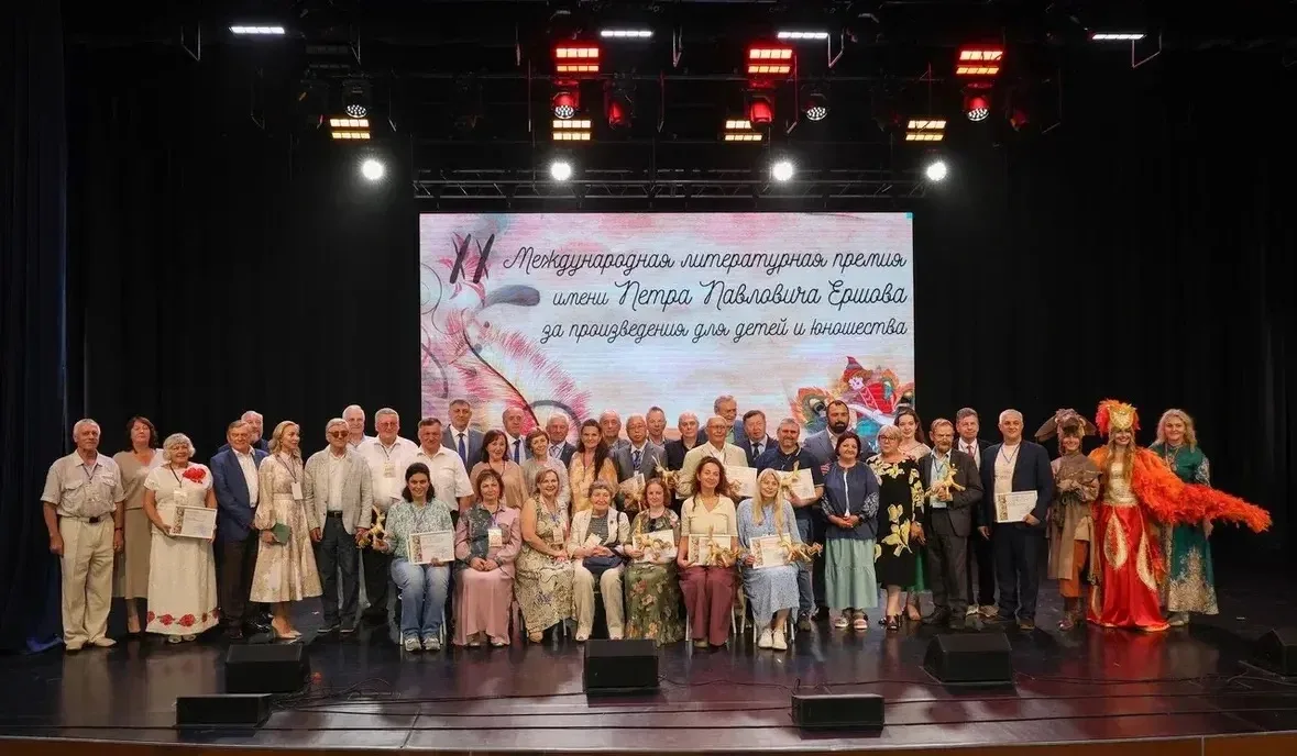 В Ишиме вручили XX Международную литературную премию имени П.П.Ершова, учреждённую Союзом писателей 