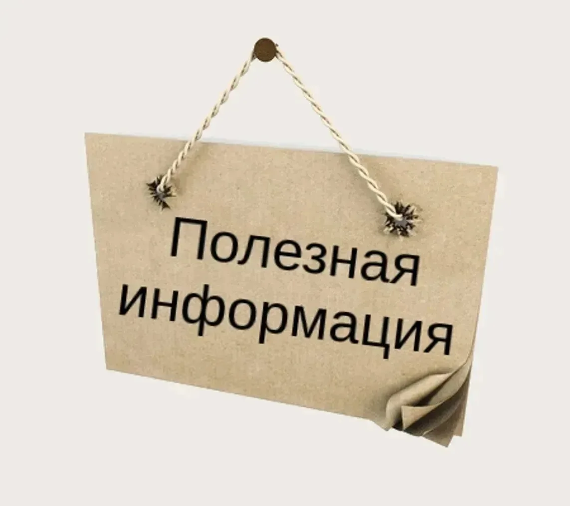 Сезон начался, и это не шутки. Лучше подготовиться заранее.