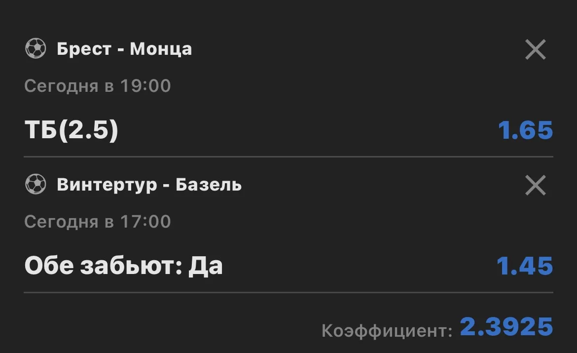 🏆 ИТОГ ⤵️