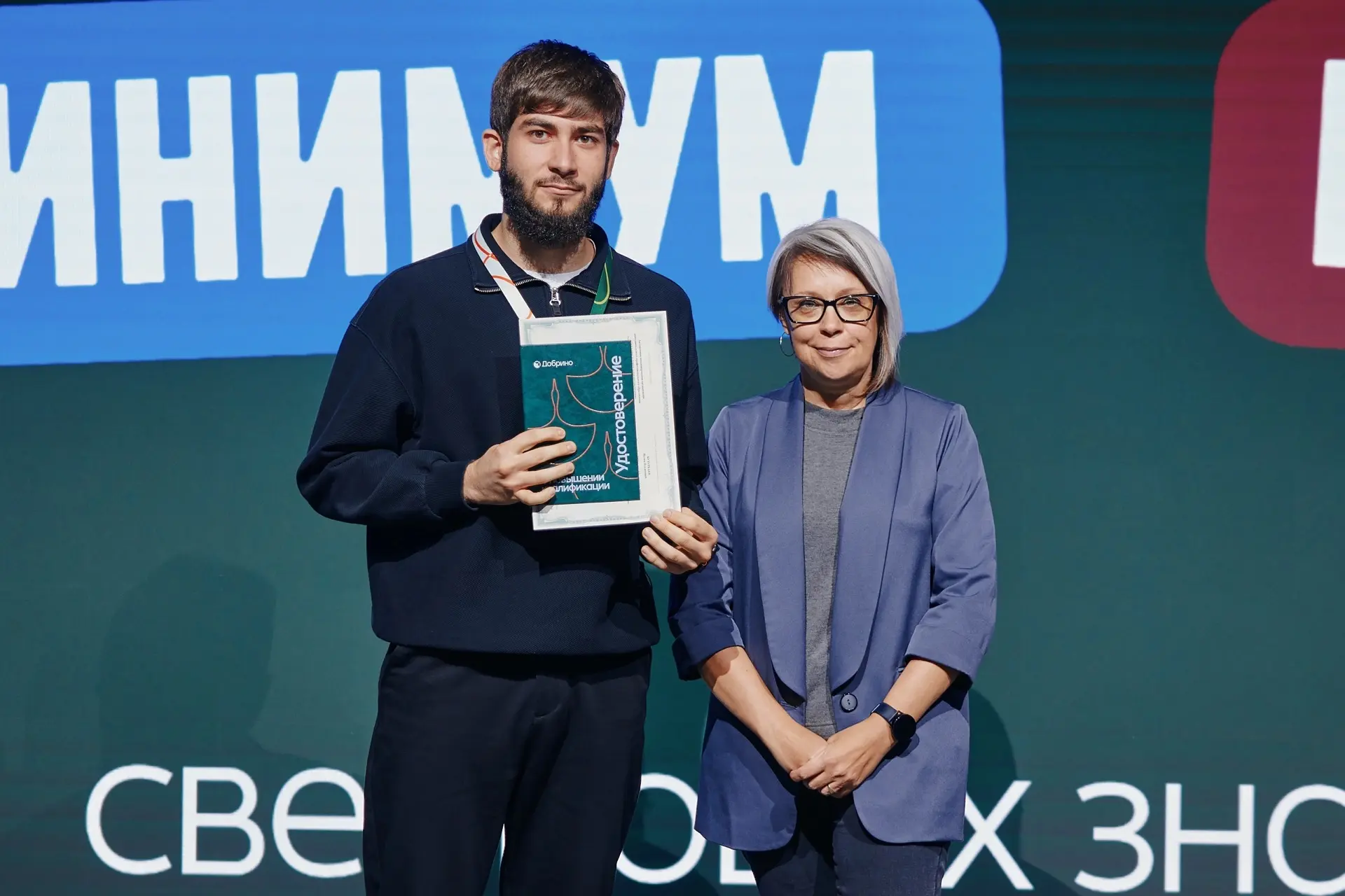 Команда ГГНТУ прошла обучение по программе «Управленческий минимум» в Ханты-Мансийске