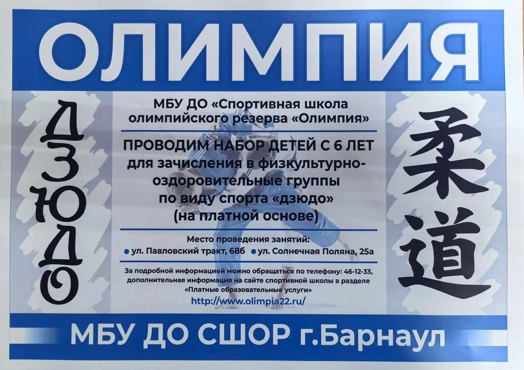 Уважаемые родители! 👋
