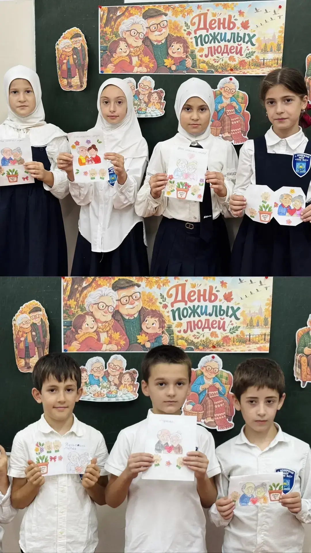 В 3 «Г» классе прошла творческая акция, посвящённая Дню пожилых людей. 👵🏻👴🏻🎨