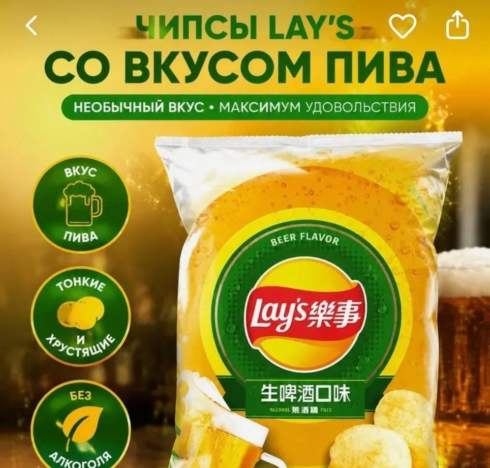 Изображение 1 к публикации «Москва главное»