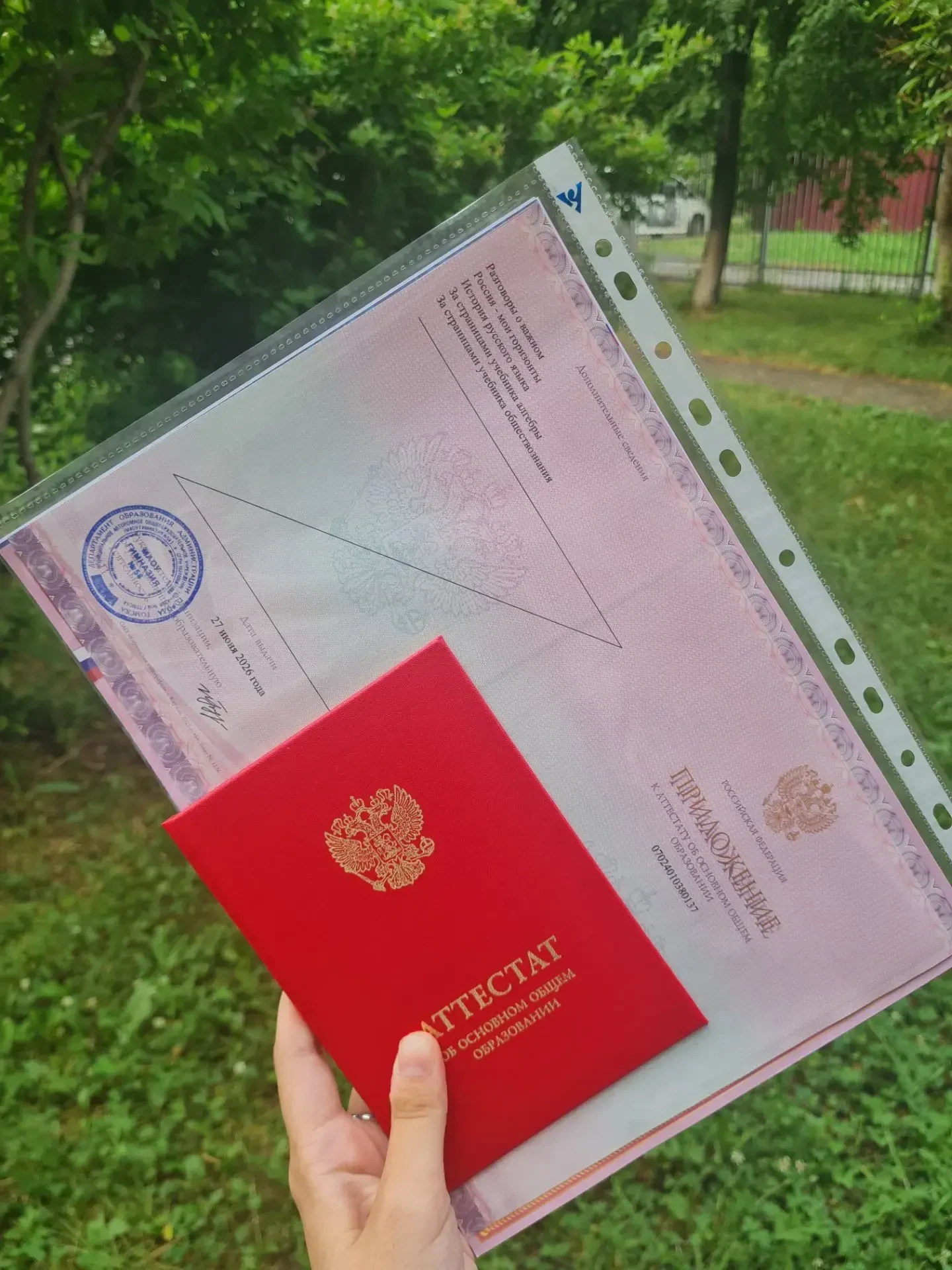 😭➡️🥳 Эмоции переполняют! Сегодня, 27 июня, мы провожаем наших выпускников 9-х и 11-х классов! 🥳➡️