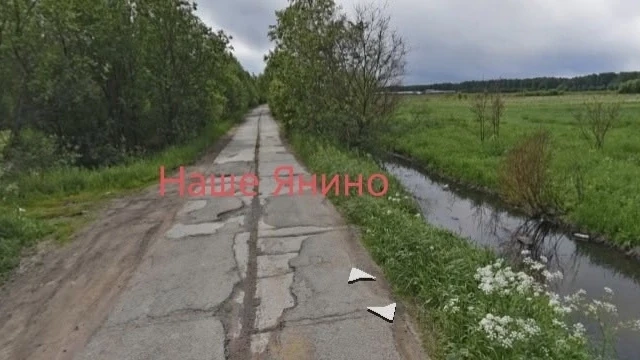 Объездная дорога