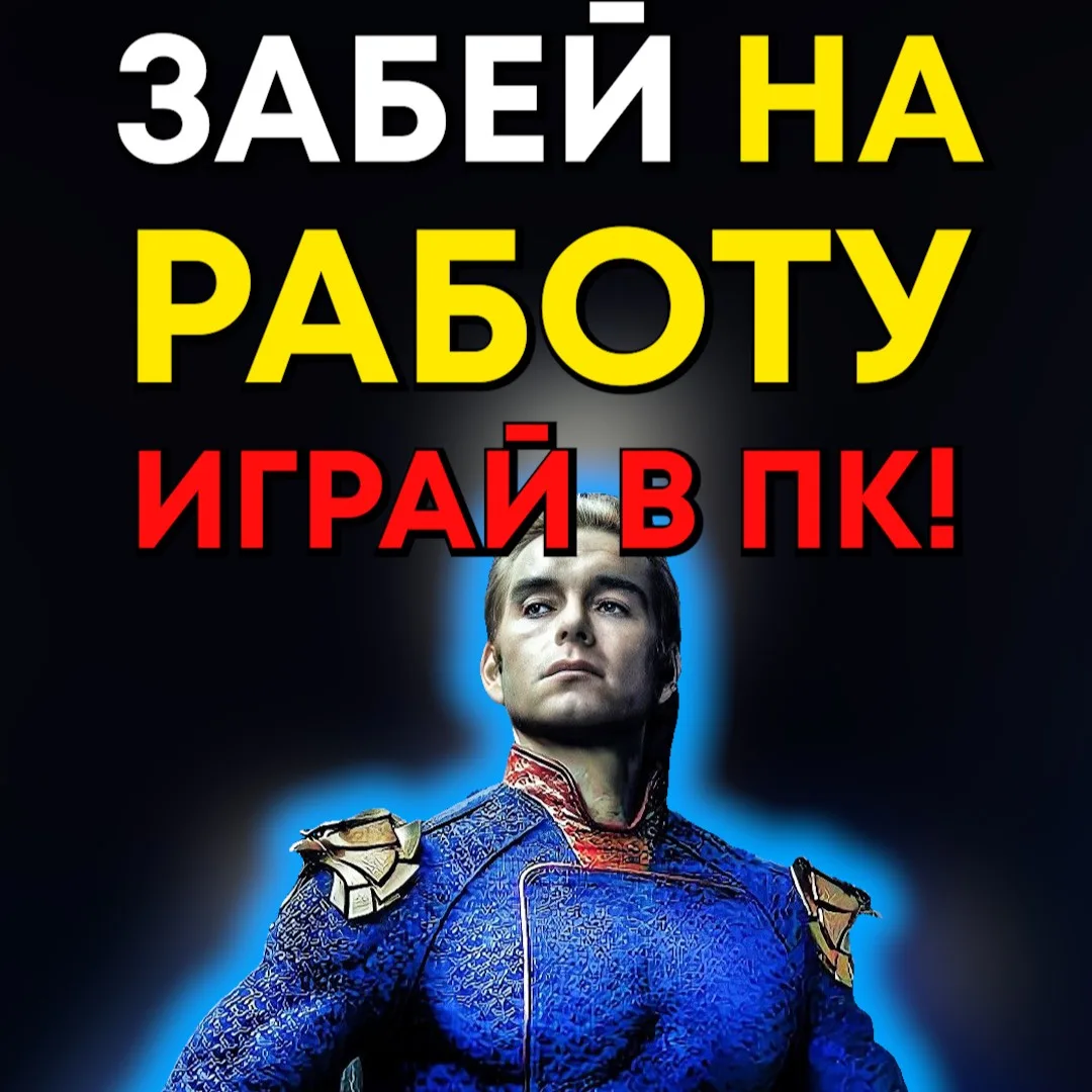 😴 Как правильно отдыхать после работы?