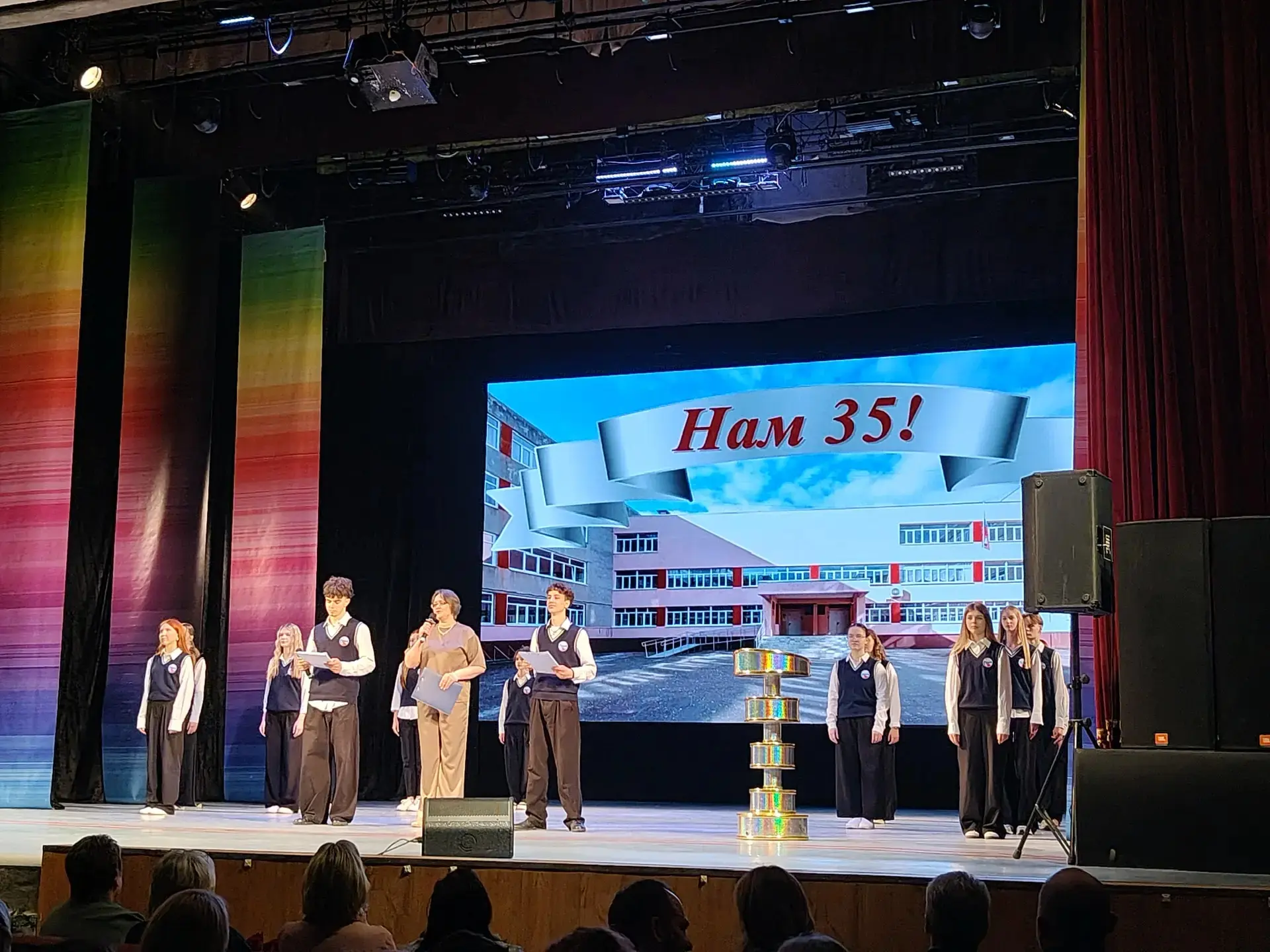 Лицею 86 города Ярославля 35 лет! Красивая дата – красивые годы – красивые достижения… Да и люди, ко