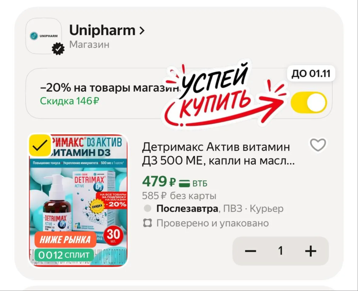 https://market.yandex.ru/cc/AWrCUi?erid=5jtCeReNx12oajzgVKR3sCZ