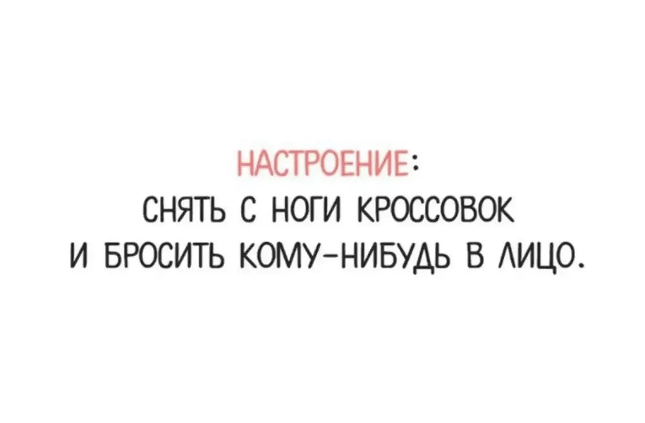 🤣🤣Как у вас настроение ?👀