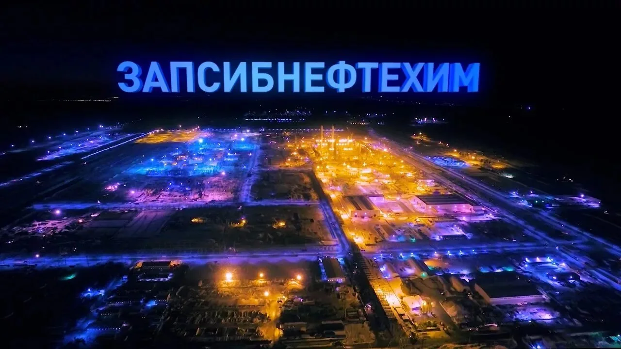 КОМПАНИЯ: ЗАПСИБНЕФТЕХИМ💥
(Прямое устройство, не агент!!!)

ГОРОД -  ТОБОЛЬСК

Ищет сотрудников на 
