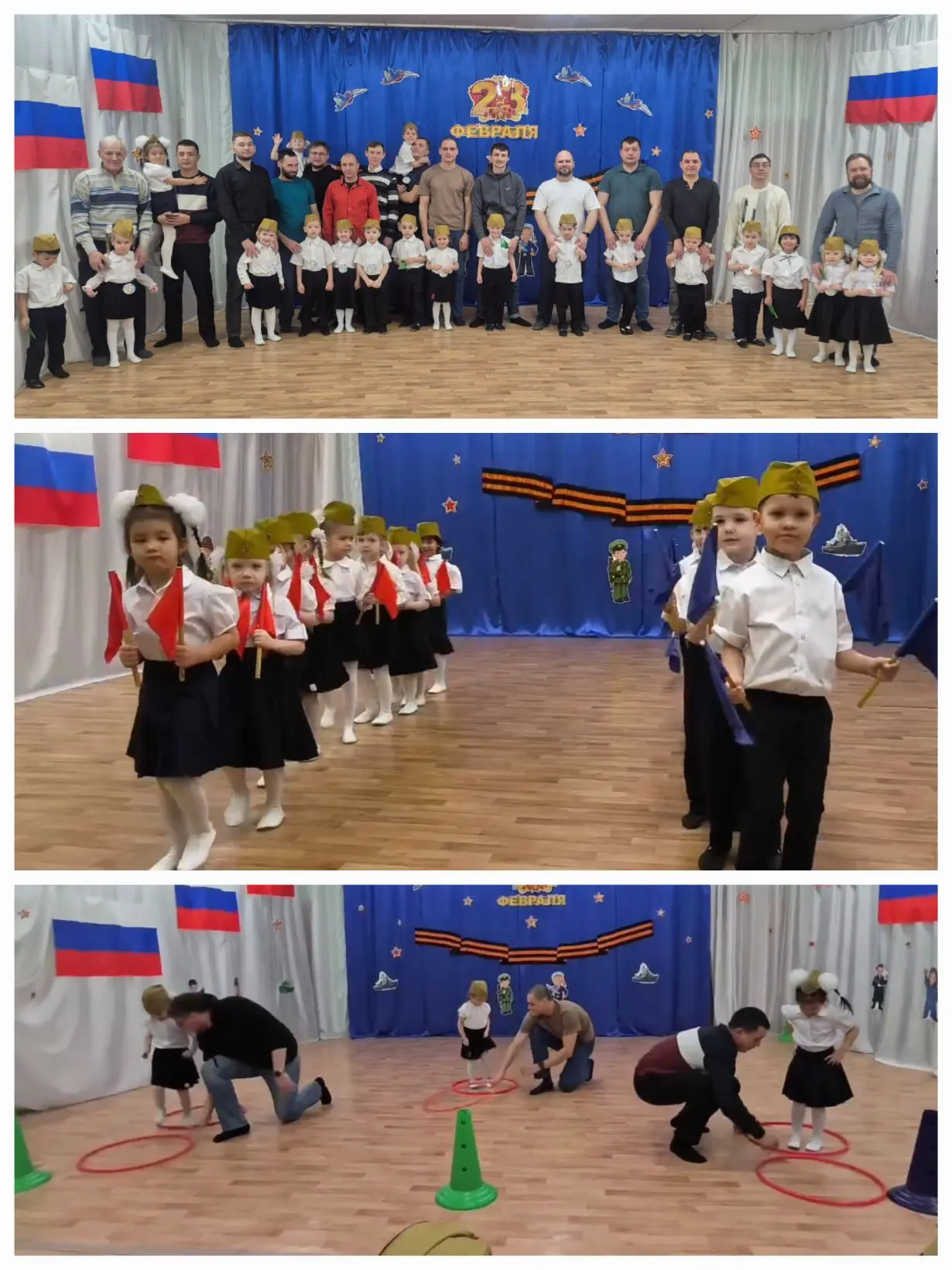 📢В нашем саду прошел праздник, посвященный нашим Защитникам Отечества, 23 февраля.