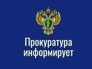 29 сентября 2026 года в 11:00 часов заместитель прокурора Красноярского края Гайфулин Р...