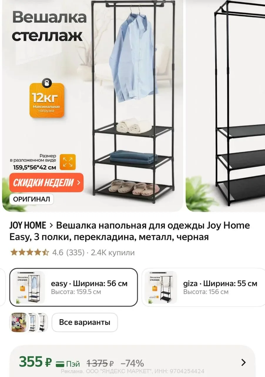 https://market.yandex.ru/cc/BF9X6d?erid=5jtCeReNx12oak2rUeiKv5M