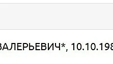⚡️📃 Павла Дурова внесли в перечень террористов и экстремистов Росфинмониторинга

Основатель Telegra