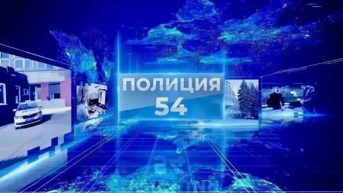 Уважаемые жители Новосибирской области!  ✅ 12 апреля в 18.00 час. на телеканале «ОТР» и «ОТС» смотри