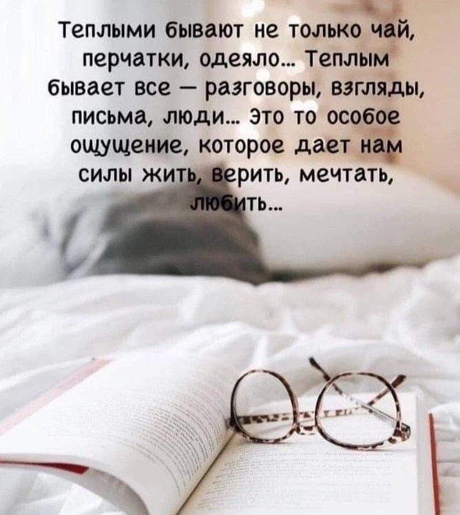 Цитаты жизни