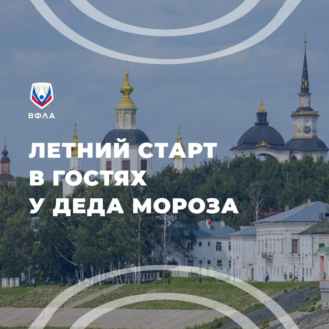 🎅 Дед Мороз готовится к большому старту