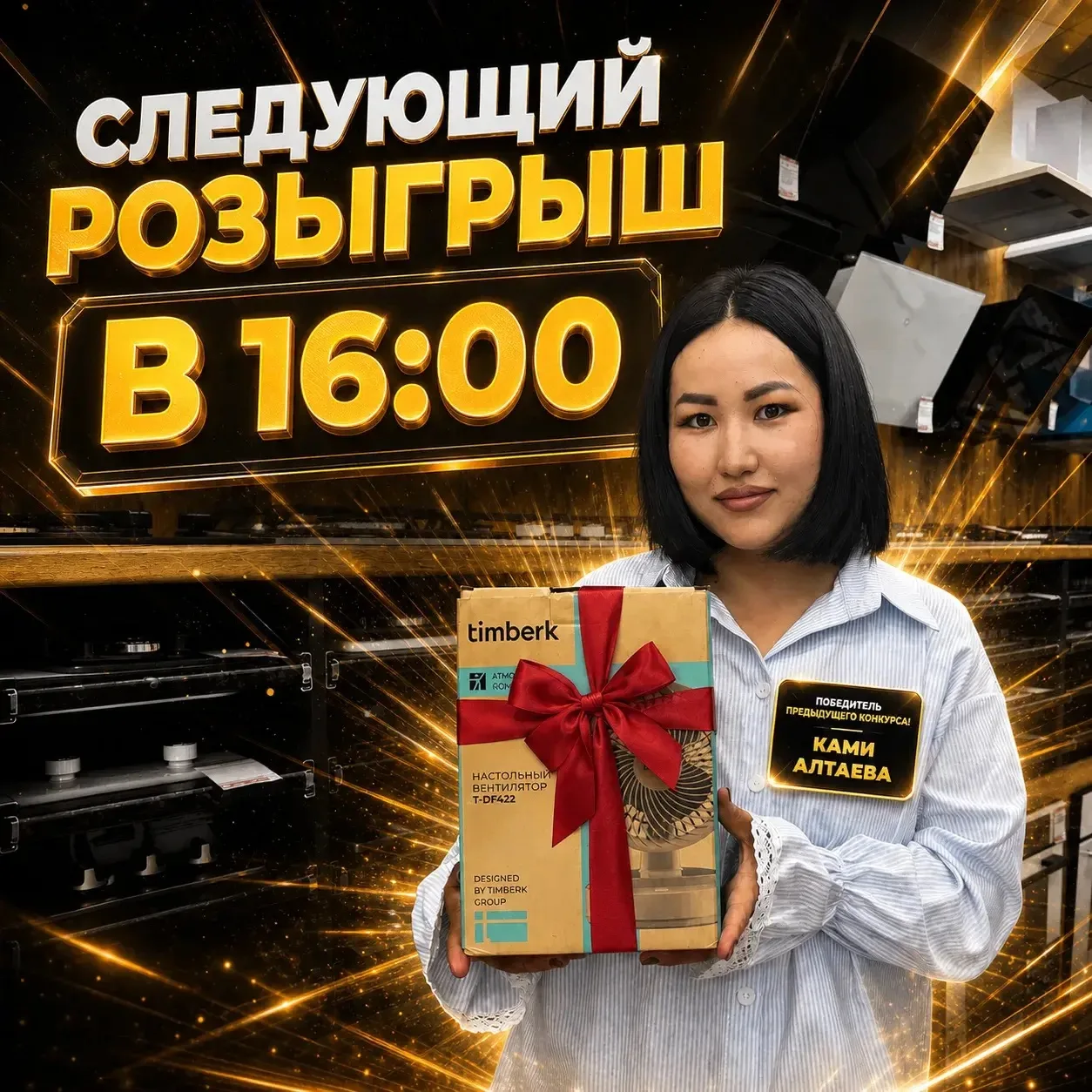 Пррррр... ТЫДЫЩЬ! 💣💥