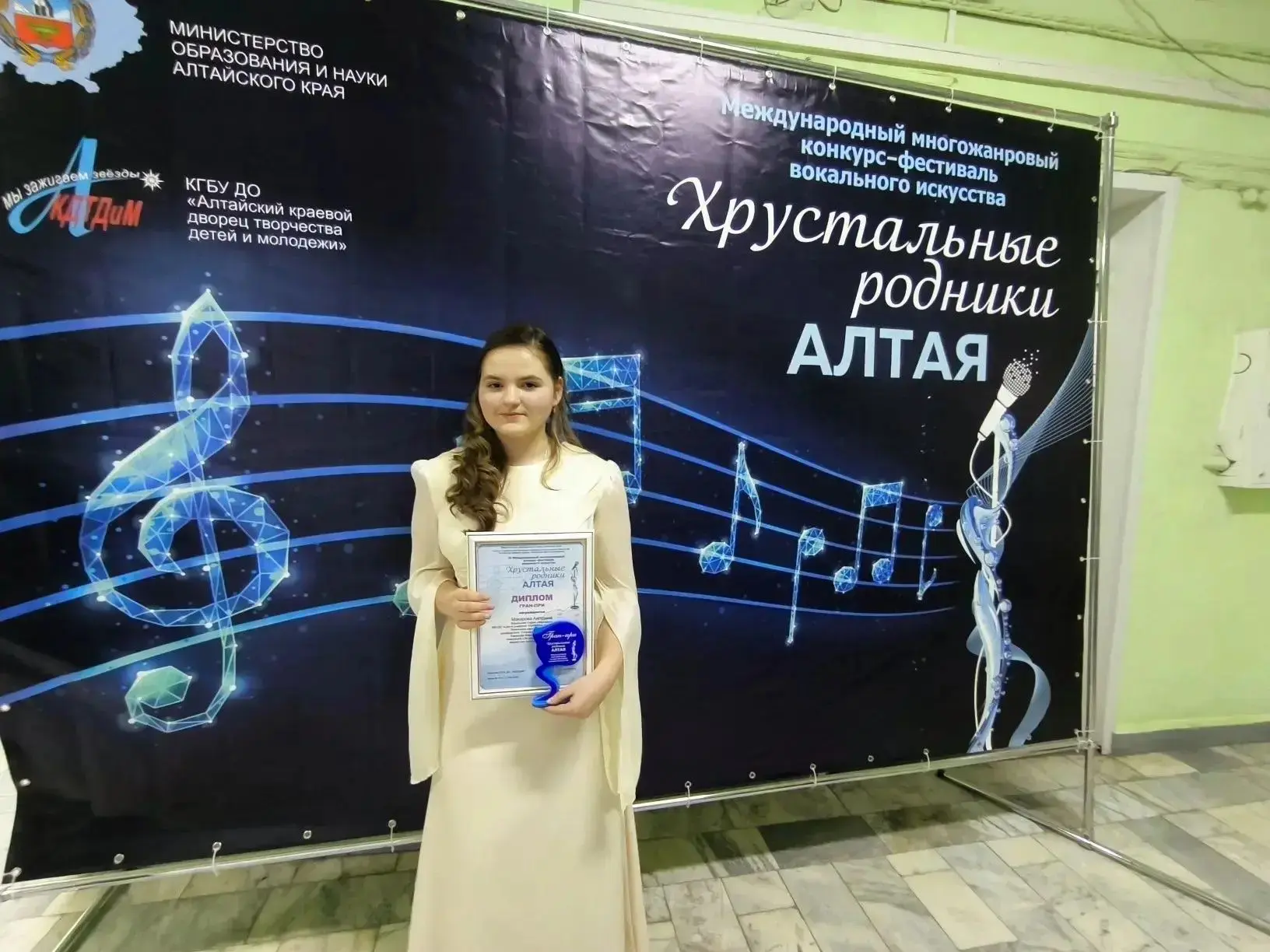 Солистка Образцового детского коллектива Алтайского края вокальной студии «Фантазия» Ан...