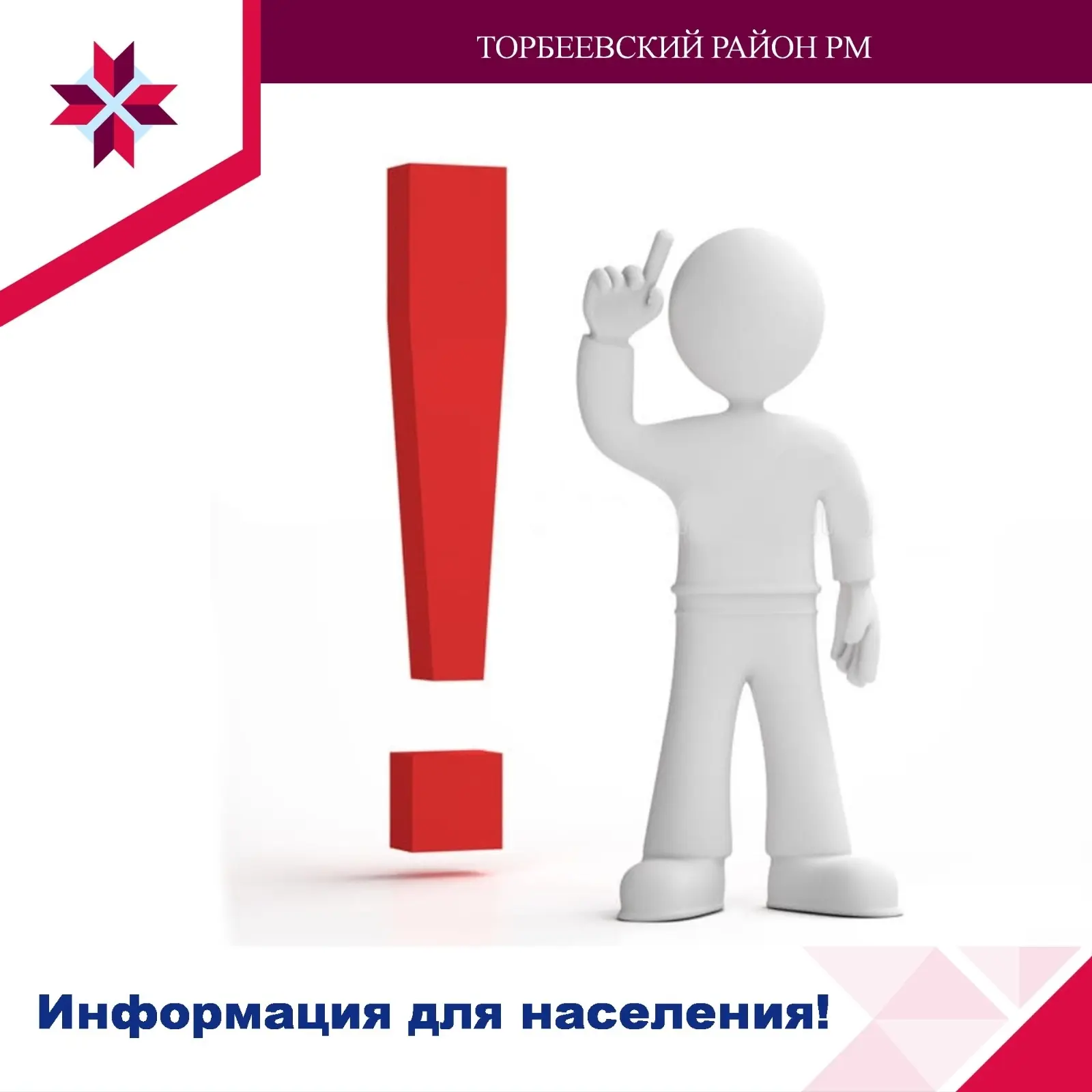 🏍️ Мотосезон открыт: напоминаем, кому разрешено управлять мототехникой.