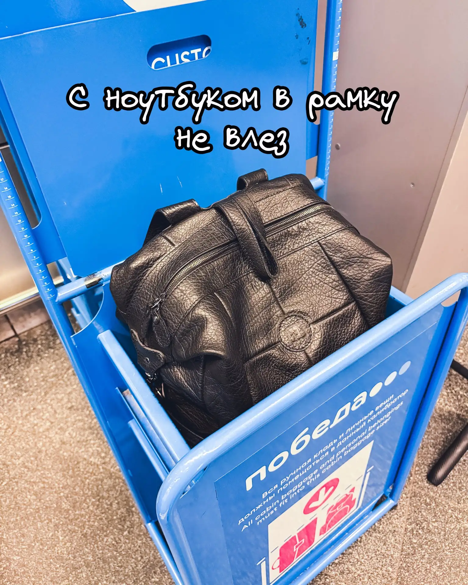 Сам того не хотел, но проверил дорожный рюкзак своего производства жесткими требованиям...