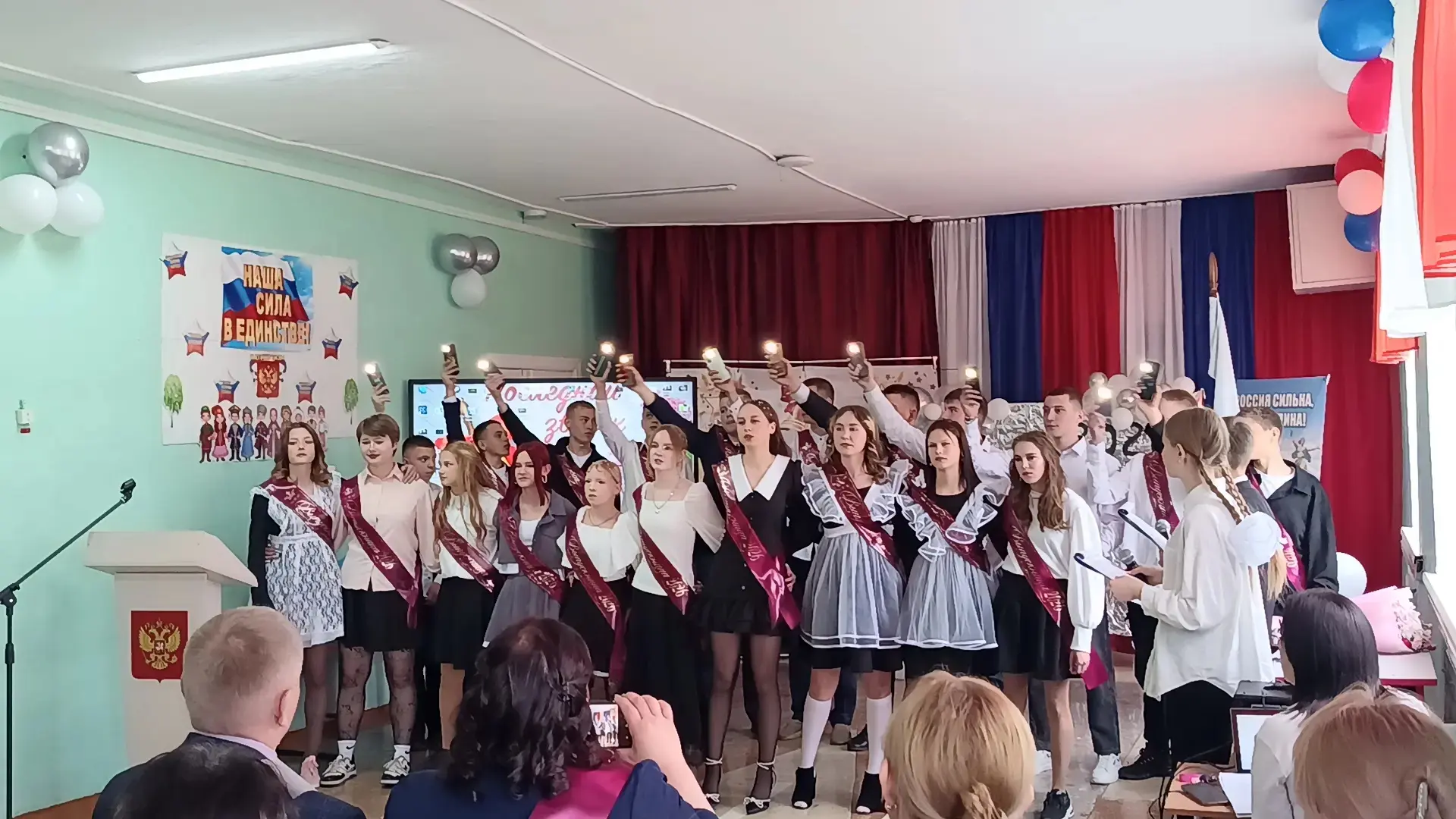 🎉 Сегодня для наших воспитанников прозвенел Последний звонок! 🔔✨