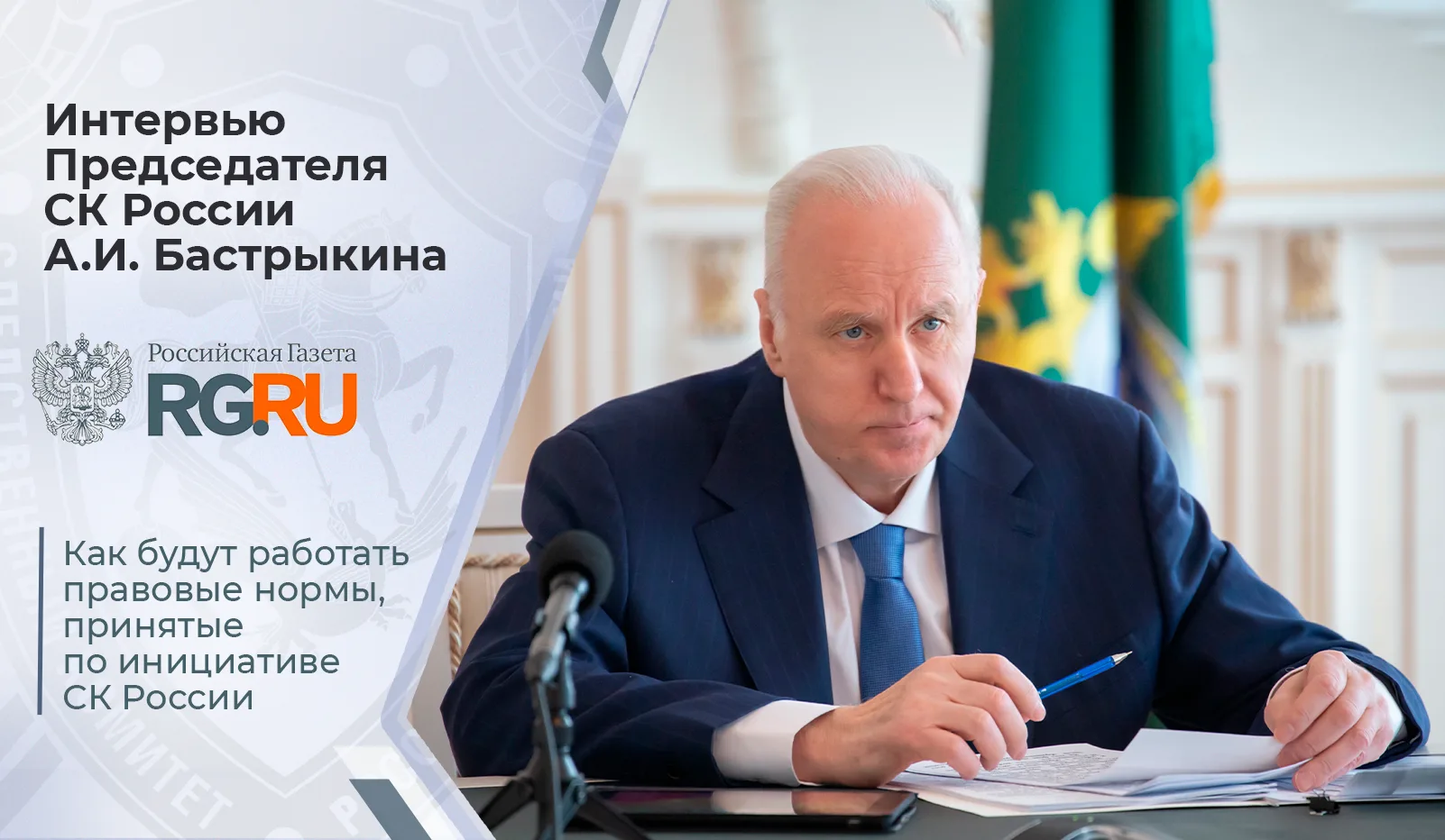 📄 Законы следствия
