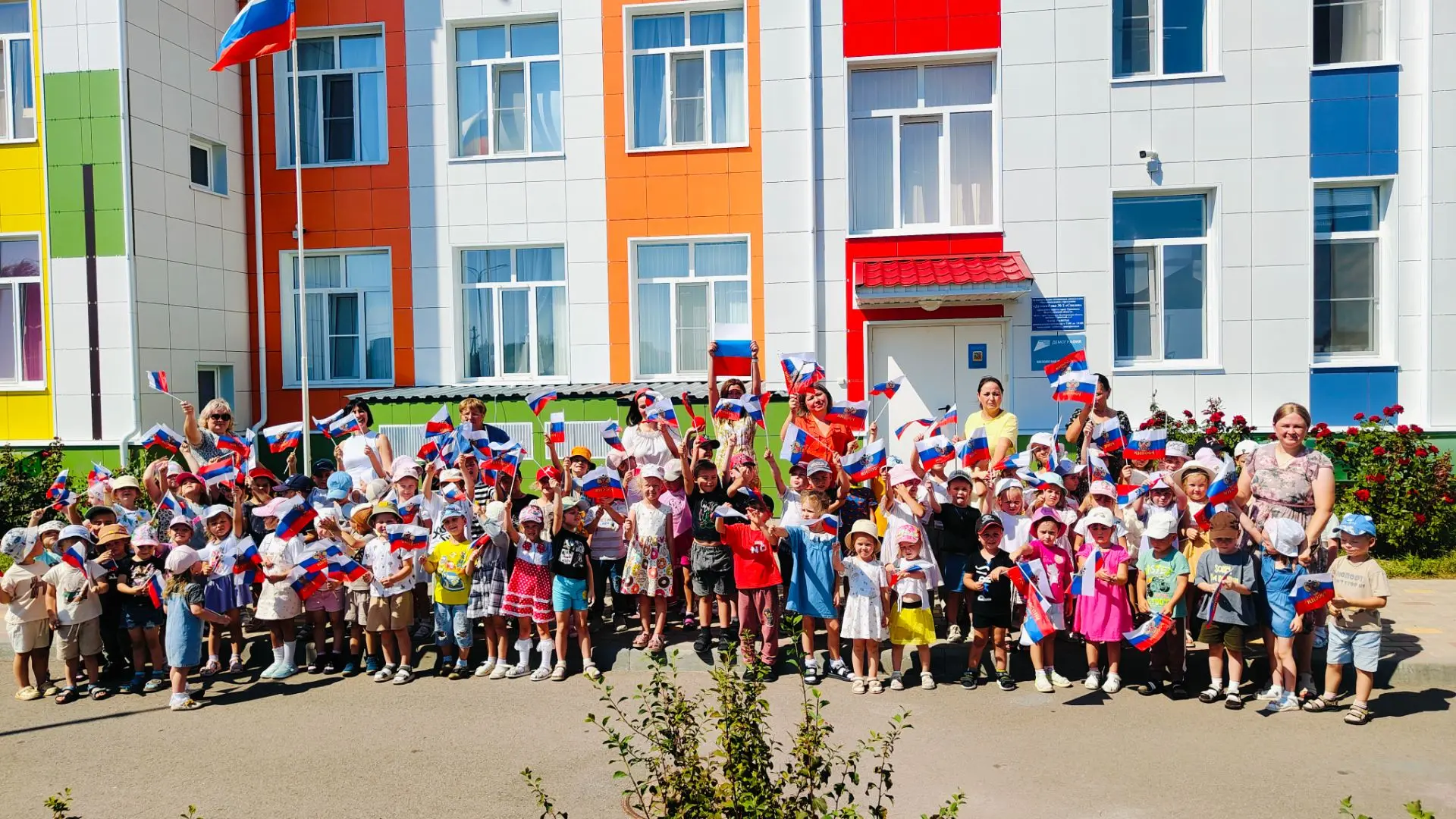 🇷🇺Приближается праздник – День Флага РФ.