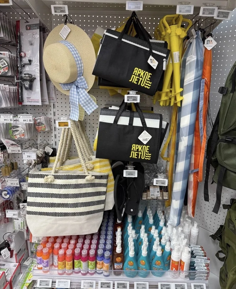 Галамарт🛒