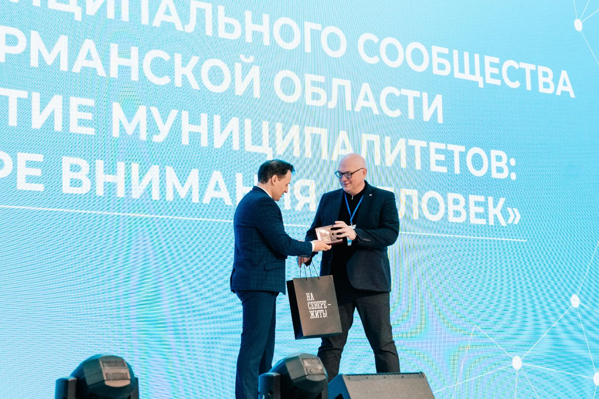 Владимир Евменьков:  Сегодня на Форуме муниципального сообщества Мурманской области «Развитие муници