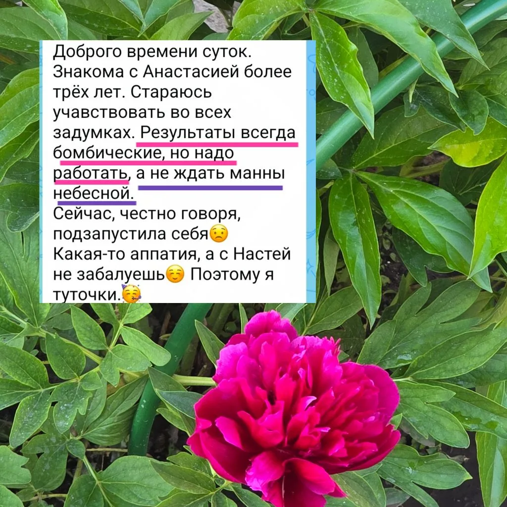 ВРЕМЯ - САМЫЙ ЦЕННЫЙ РЕСУРС.  
Пока одни думают, другие берут возможности и получают результаты.

С 