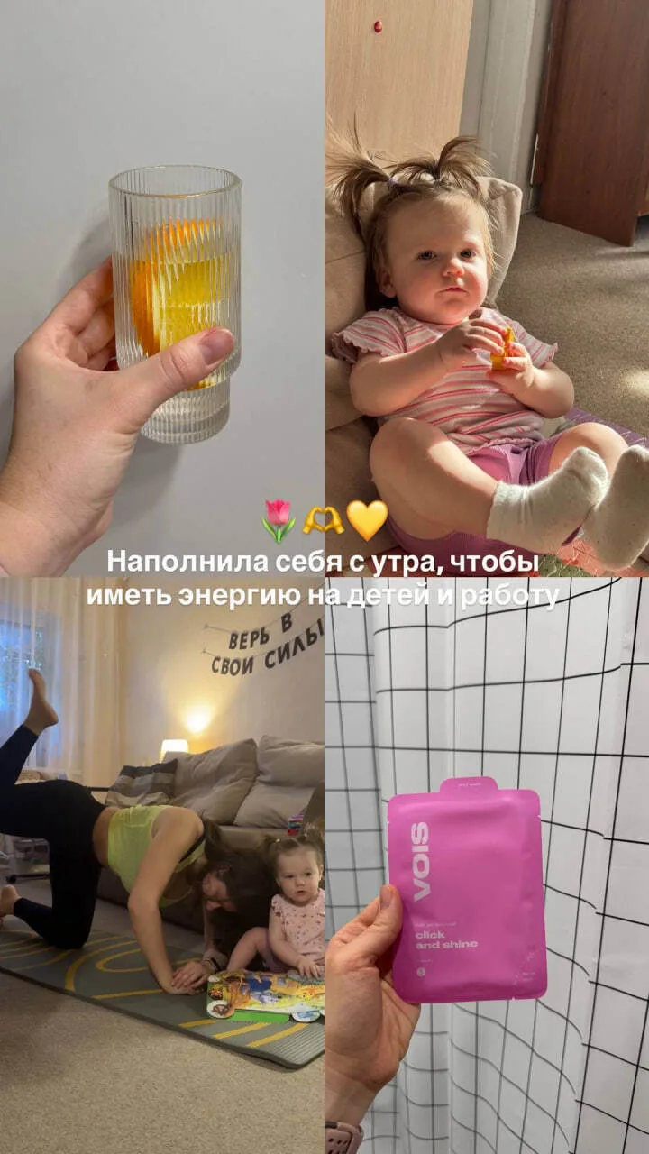 🙄 Лиза, зачем всё это нужно?  Просыпаться бодрой утром, делать зарядку, готовить завтрак, поддержива