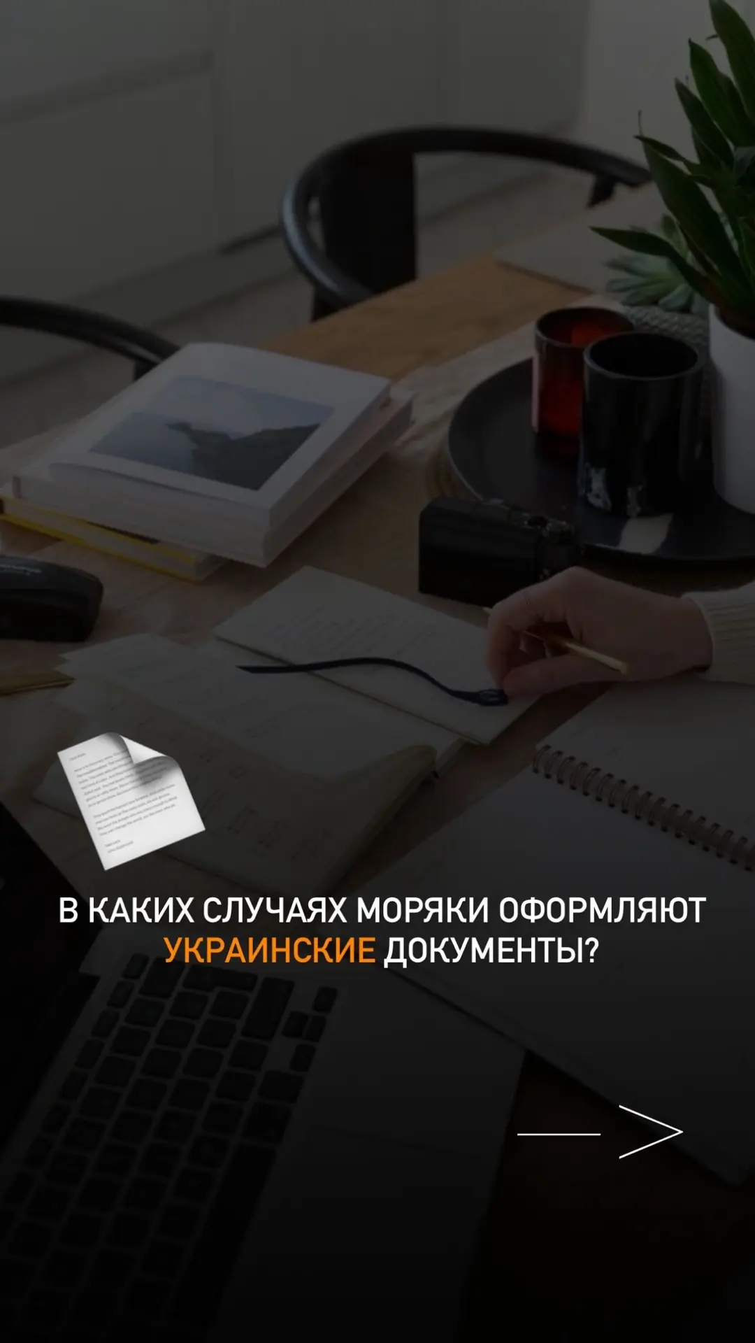 Для записи на консультацию — звоните по номеру 👇🏻