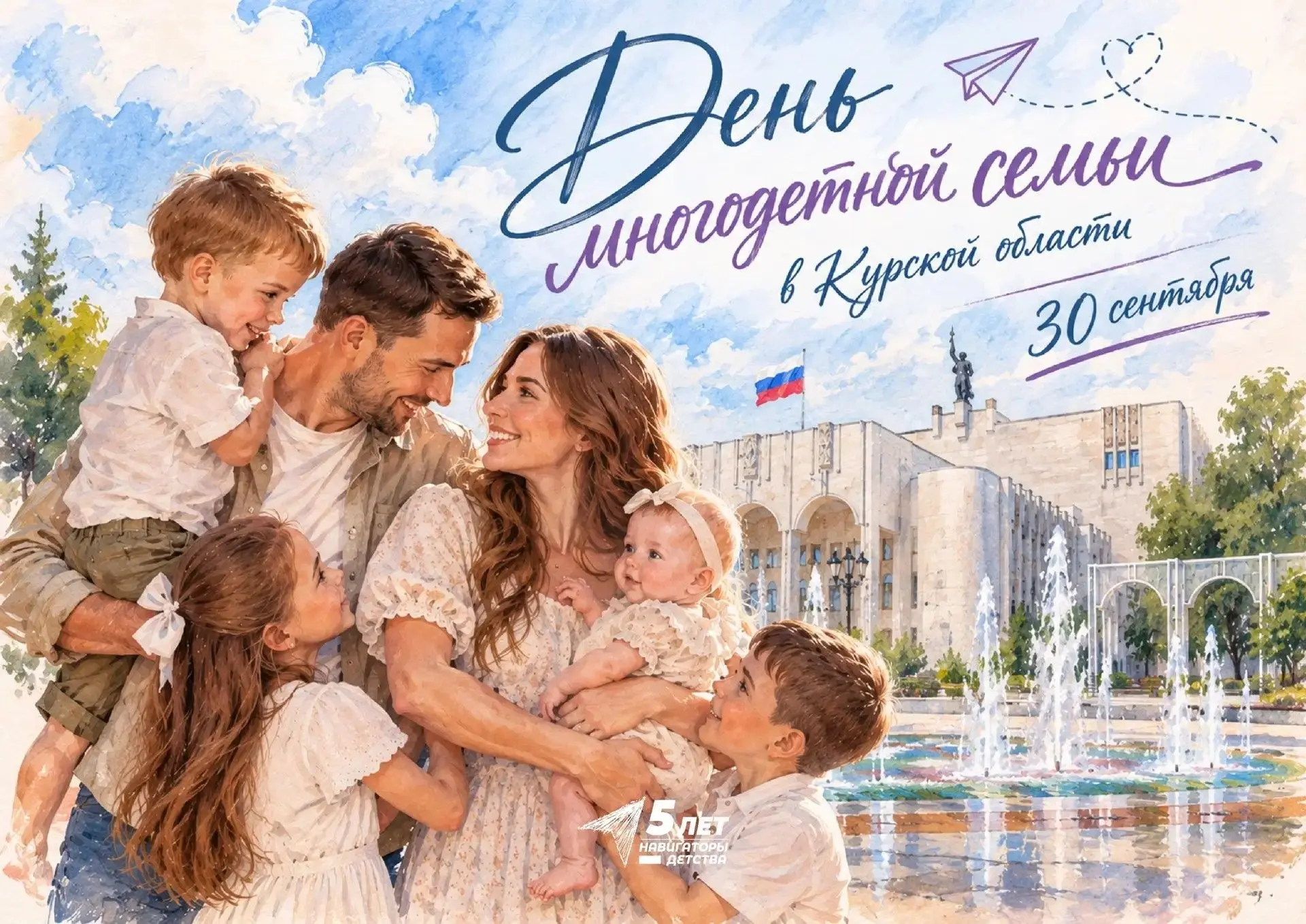 Большая семья - это когда любви всегда хватает на всех 💛