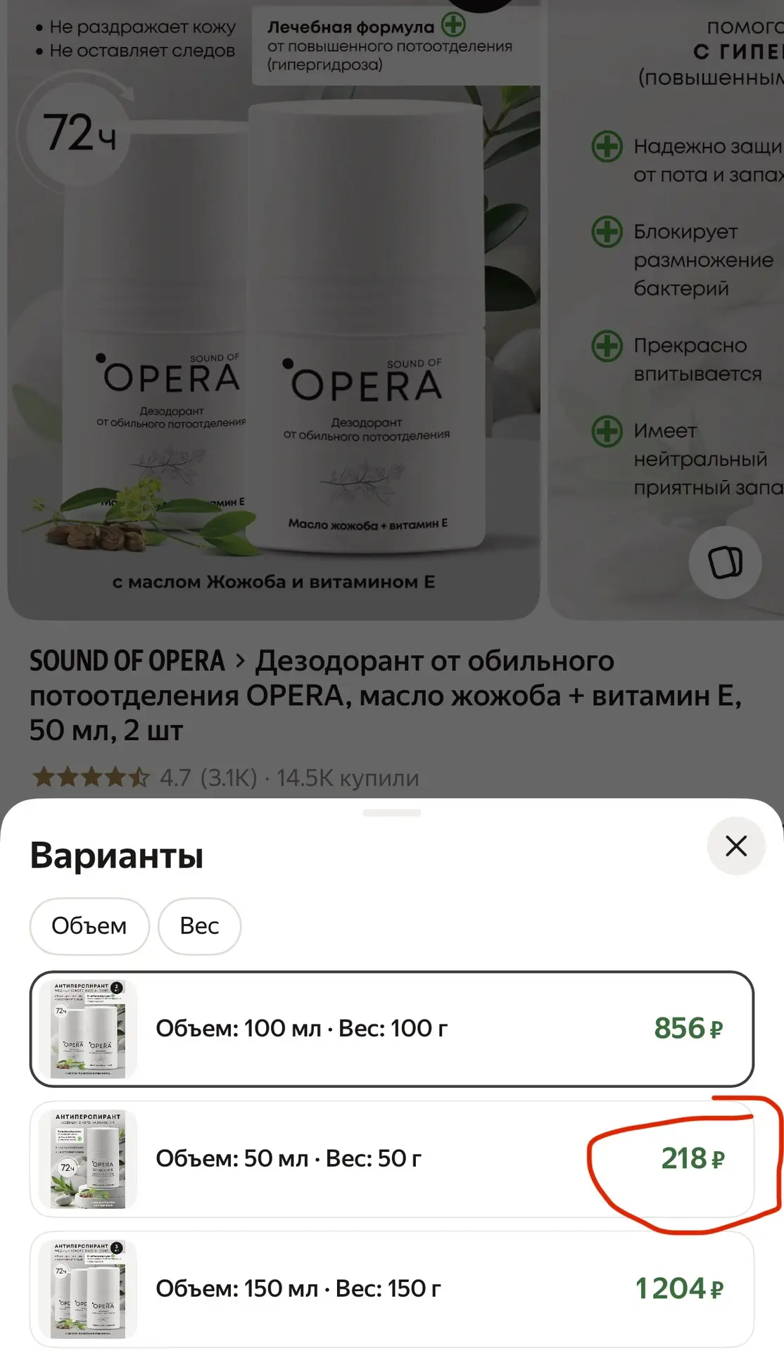 Нажать все варианты ❗️