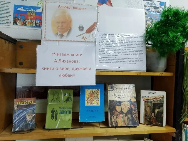 #БиблиотекаГородище
